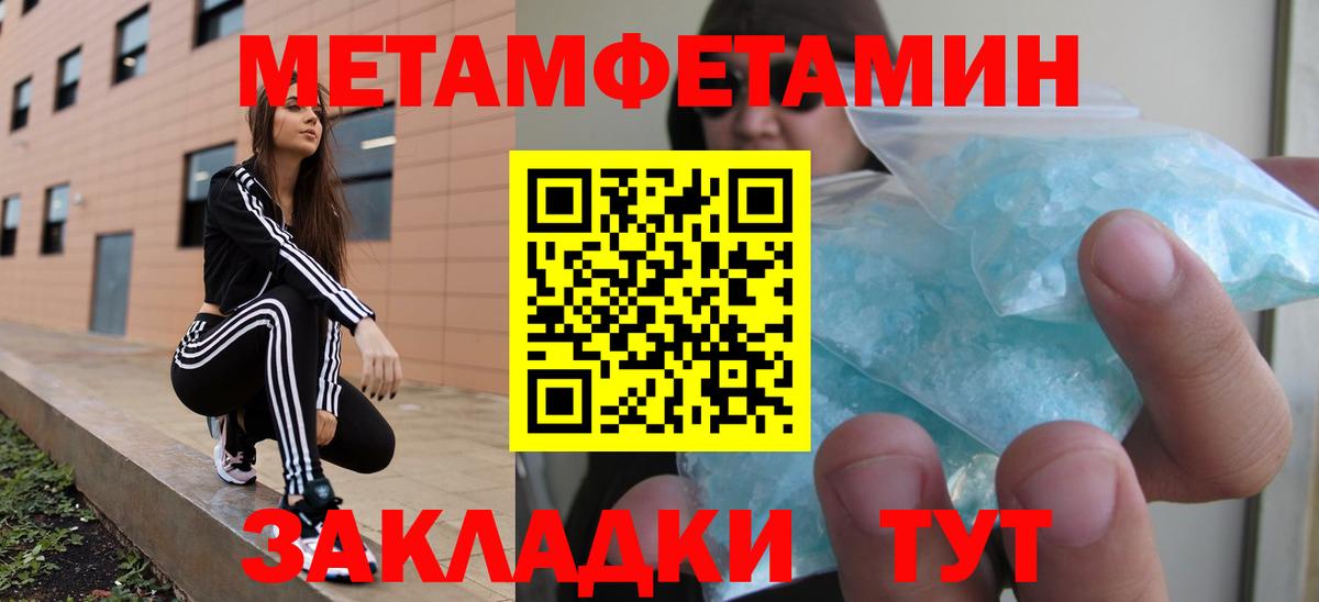 Амфетамин VHQ  Вход с VPN  даркнет какой сайт  Богородицк 