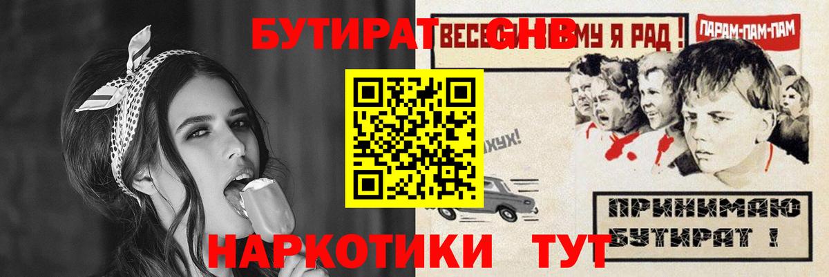 Альфа ПВП Богородицк