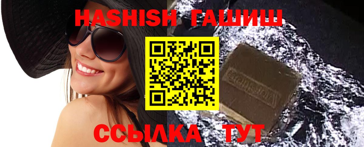 ГАШ AMNESIA HAZE Богородицк