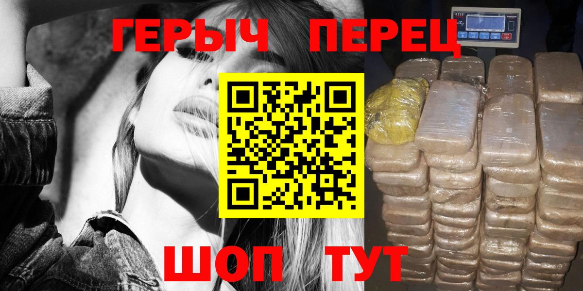 ГЕРОИН  ГЕРОИН афганец  Вход с VPN  Богородицк 