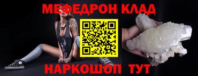 ГАЛЛЮЦИНОГЕННЫЕ ГРИБЫ Ногинск