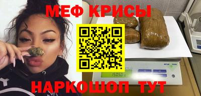мескалин Норильск