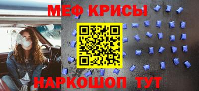 мескалин Норильск