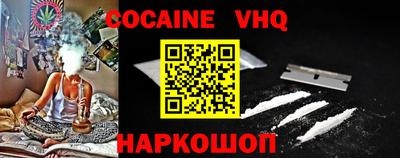 ГАЛЛЮЦИНОГЕННЫЕ ГРИБЫ Ногинск