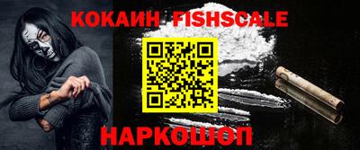 ALPHA PVP Ноябрьск