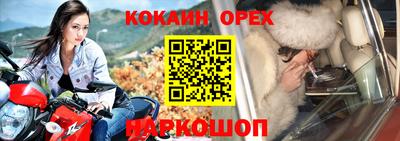 ГАЛЛЮЦИНОГЕННЫЕ ГРИБЫ Ногинск