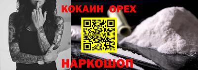 ГАЛЛЮЦИНОГЕННЫЕ ГРИБЫ Ногинск