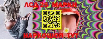 мескалин Норильск