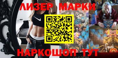 ГАЛЛЮЦИНОГЕННЫЕ ГРИБЫ Ногинск