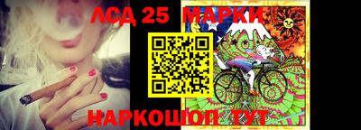 мескалин Норильск