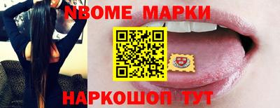 ALPHA PVP Ноябрьск