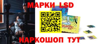 мескалин Норильск