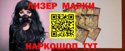 ГАЛЛЮЦИНОГЕННЫЕ ГРИБЫ Ногинск