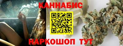 ГАЛЛЮЦИНОГЕННЫЕ ГРИБЫ Ногинск