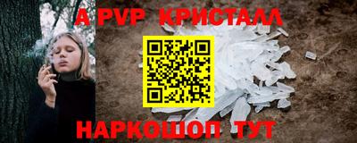 ALPHA PVP Ноябрьск