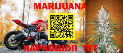 мескалин Норильск