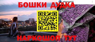 ГАЛЛЮЦИНОГЕННЫЕ ГРИБЫ Ногинск
