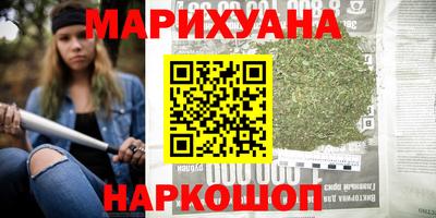 мескалин Норильск