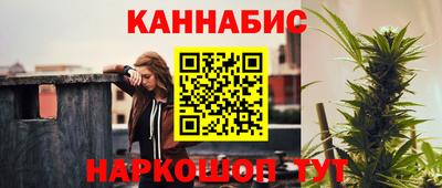 ГАЛЛЮЦИНОГЕННЫЕ ГРИБЫ Ногинск