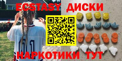 ГАЛЛЮЦИНОГЕННЫЕ ГРИБЫ Ногинск