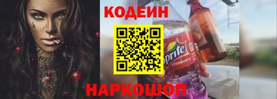 мескалин Норильск
