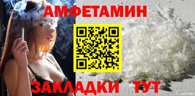 мескалин Норильск