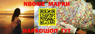 ГАЛЛЮЦИНОГЕННЫЕ ГРИБЫ Ногинск