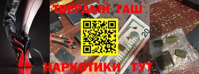 ГАЛЛЮЦИНОГЕННЫЕ ГРИБЫ Ногинск