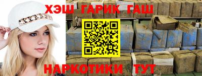 ГАЛЛЮЦИНОГЕННЫЕ ГРИБЫ Ногинск