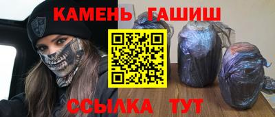 мескалин Норильск