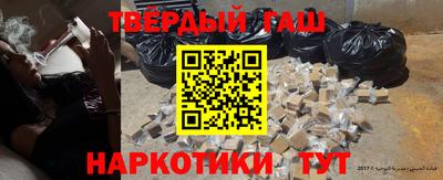 мескалин Норильск