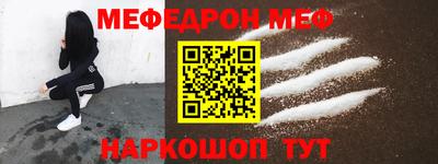 мескалин Норильск