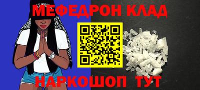 ГАЛЛЮЦИНОГЕННЫЕ ГРИБЫ Ногинск