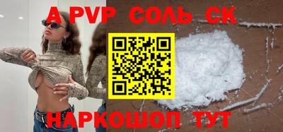 мескалин Норильск