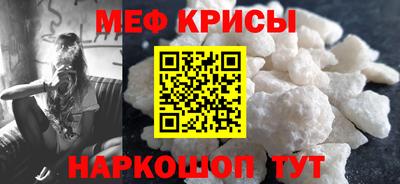 ГАЛЛЮЦИНОГЕННЫЕ ГРИБЫ Ногинск