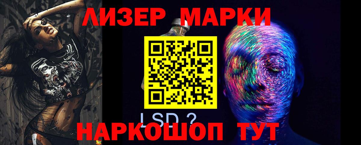 ЛСД экстази ecstasy Богородицк