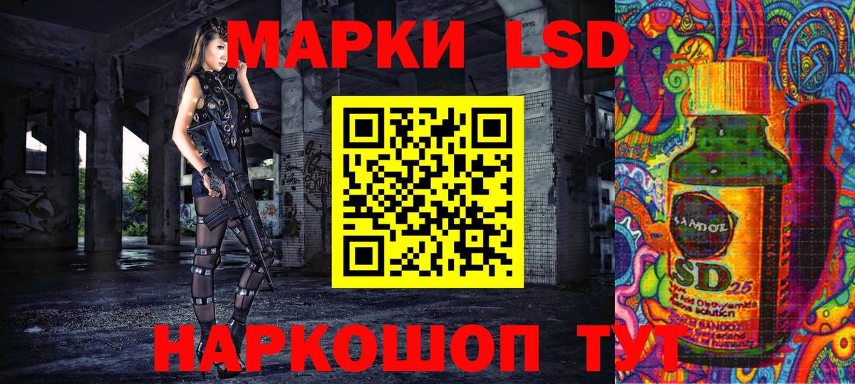 Наркотические марки 1,8мг  Наркотические марки  Богородицк  Наркотические марки 1,8мг  Вход с VPN 
