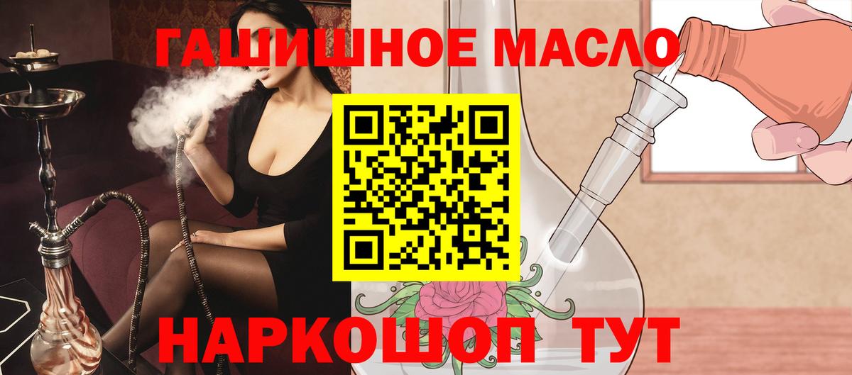 ТГК вейп Богородицк