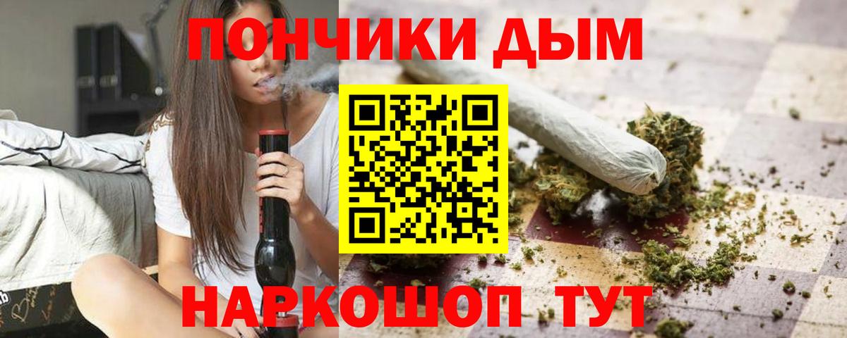 Бошки марихуана Bruce Banner  Вход с VPN  Богородицк  Каннабис сатива  Каннабис OG Kush 